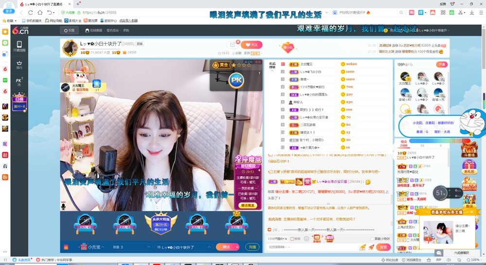 Lッ♥✿小白白的图片