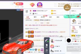 现实✔差距主播照片