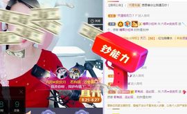 现实✔差距主播照片