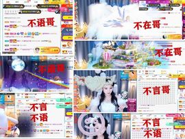 爱笑🌺好运常伴左右主播照片