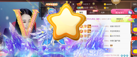 ━☆简希づ休息中主播照片