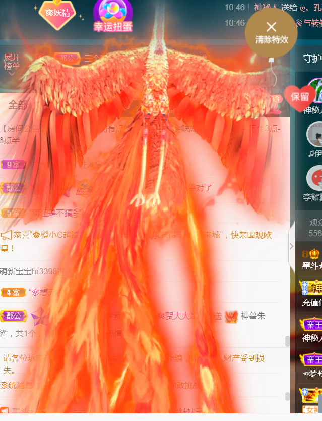 休，，，，，，的图片