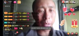 别了，聊聊天主播照片