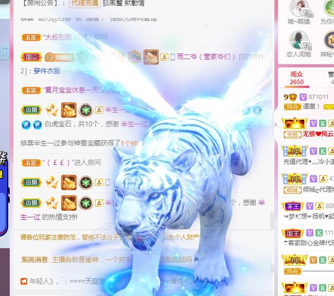 冰凌吖~的图片