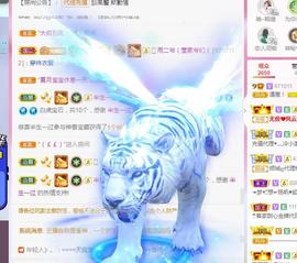 冰贺粉丝哥中华哥晋升的图片