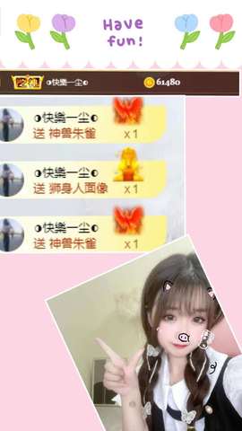 泡泡不困！主播照片
