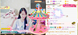 梦然依xin❤️主播照片