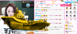 一起走吧123主播照片