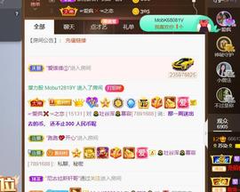 无名无姓，随性自然主播照片