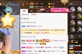 无名无姓，随性自然主播照片