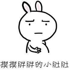 温暖宝宝暂停键明天见主播照片