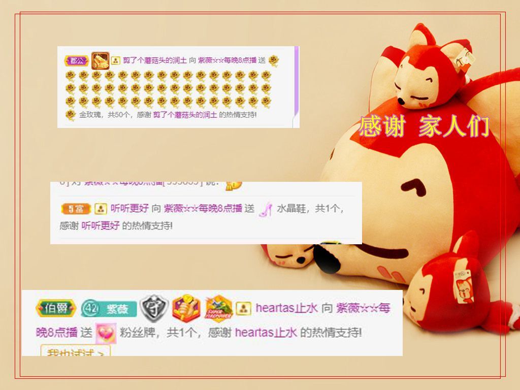 紫薇☆☆音乐频道的图片