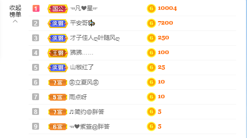 ❤❤梓萱纯粹唱歌主播图片