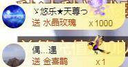 ゞ悠乐★婉儿つ的图片
