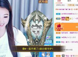 ゞ悠乐★婉儿つ主播照片