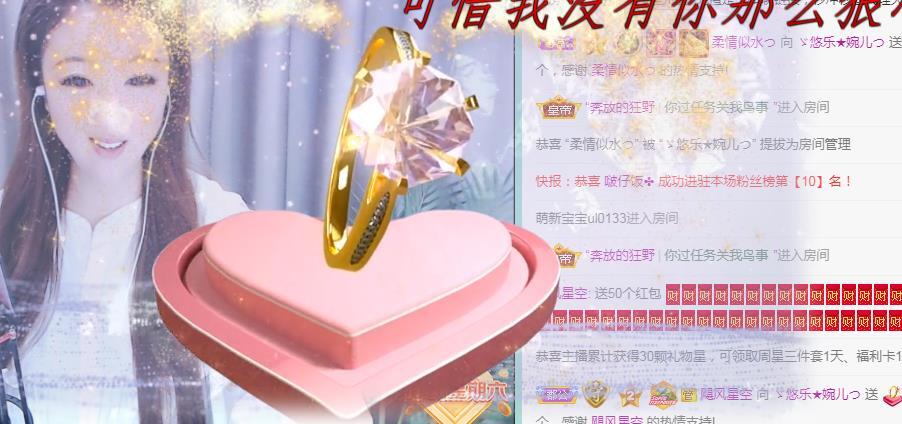 ゞ悠乐★婉儿つ的图片