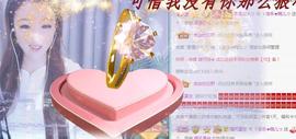 ゞ悠乐★婉儿つ主播照片