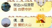 ゞ悠乐★婉儿つ的图片