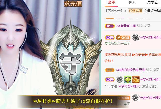 ゞ悠乐★婉儿つ的图片