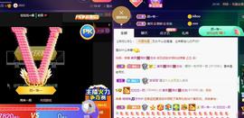 👋掏~主播照片