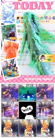 鑫儿～主播照片