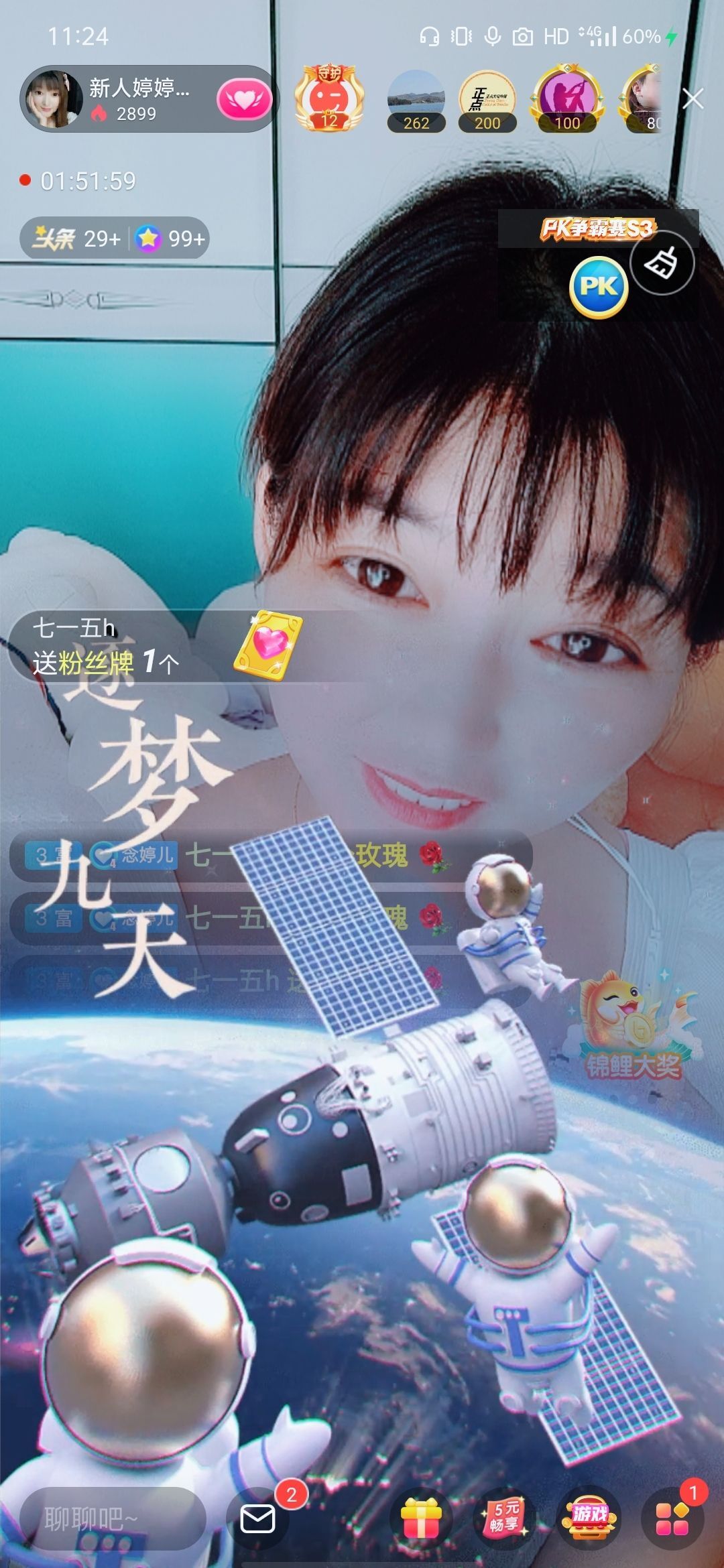 婷婷💕感恩有你陪伴的图片