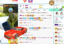 湖南诗儿主播照片