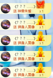 小明月℡的图片