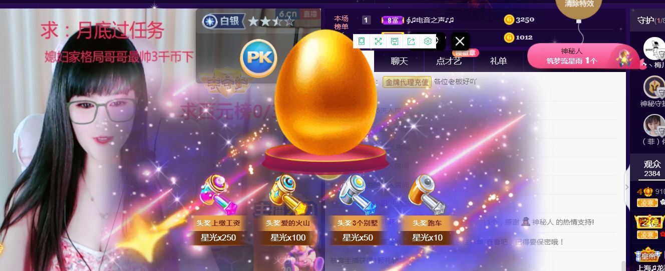 菲儿♥好运来🌈的图片
