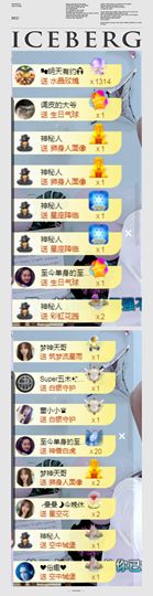 吴小优主播照片
