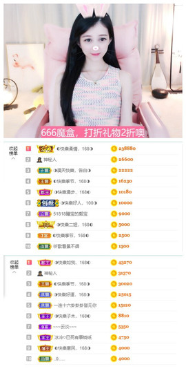 ◐惠主，2388◐的图片