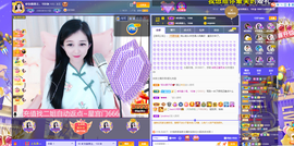◐惠主，2388◐的图片