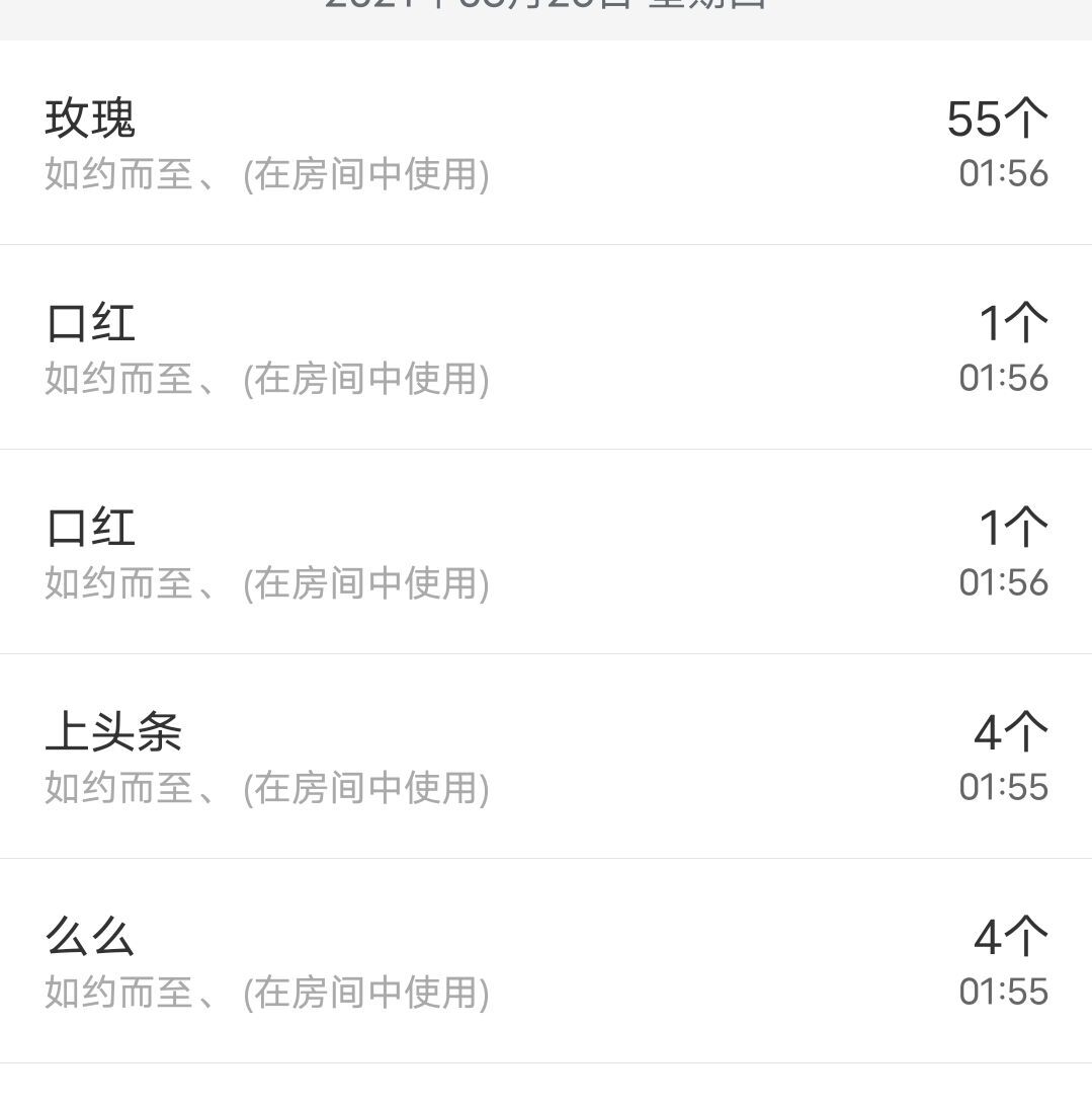一树梨花压海唐同学☞的图片
