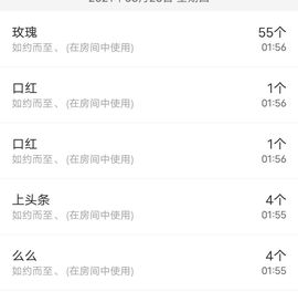 一树梨花压海唐同学☞主播照片