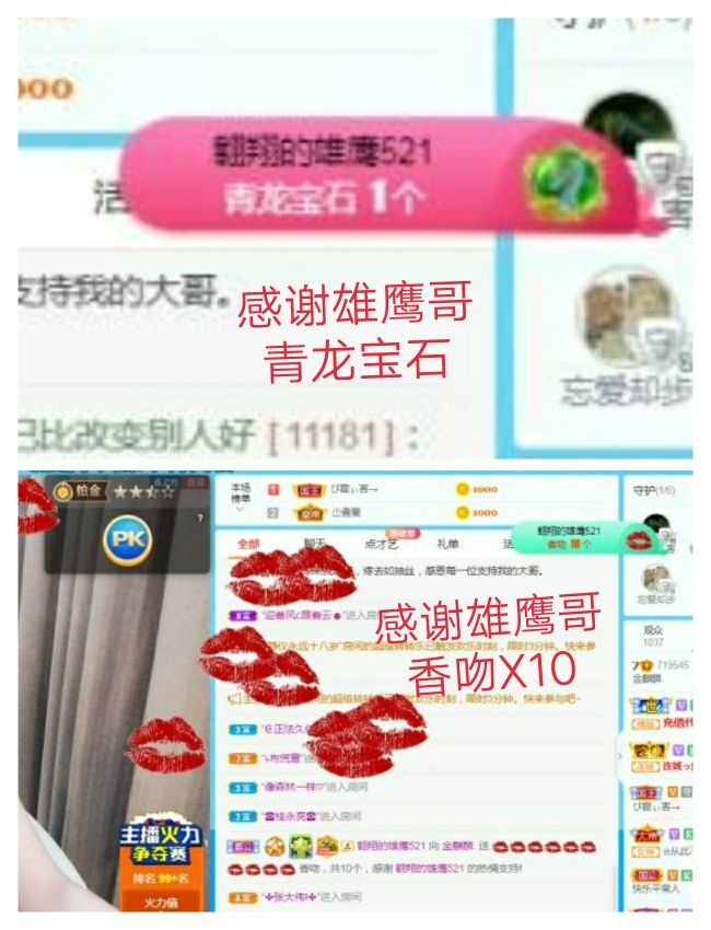 金麒麟好运连连🎤的图片