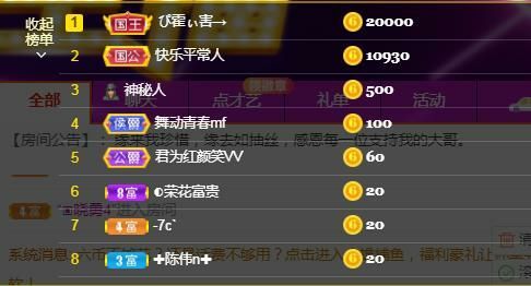 金麒麟好运连连🎤的图片