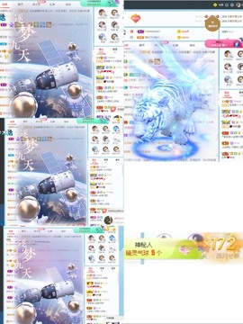 退网了，谢谢大家关心主播照片