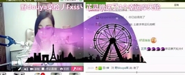 ★諾諾★主播照片