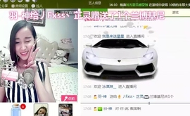 ★諾諾★主播照片