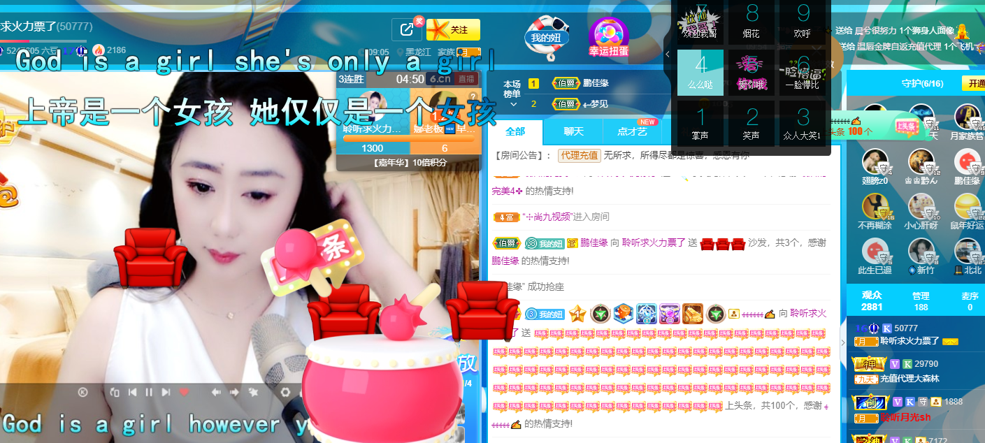 聆听~福妞儿的图片