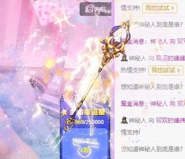 🐯双双🍀主播照片