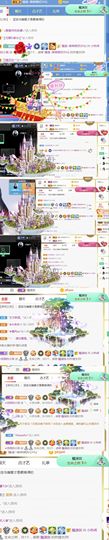 旺旺女孩☞主播照片