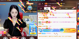 ━☆简希づ休息中主播照片