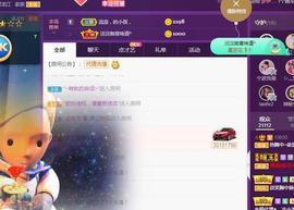 一字马~依棠主播照片
