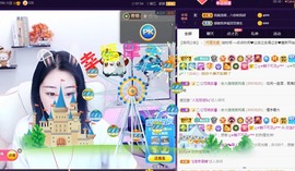 💙欣宝吖（暂休）主播照片
