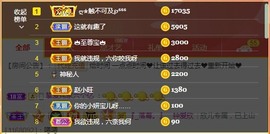 💙欣宝吖（暂休）主播照片