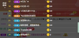 💙欣宝吖（暂休）主播照片