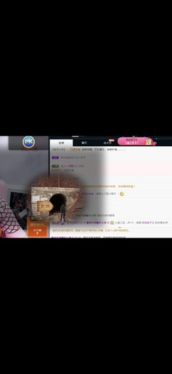 兔子🐰很可爱主播照片
