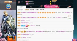 兔子🐰很可爱主播照片