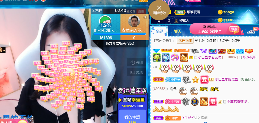 ♚~小巴豆~贪财好色的图片